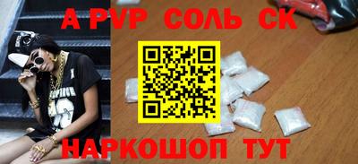 МДМА Апрелевка