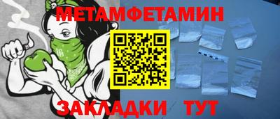 мдма Ипатово