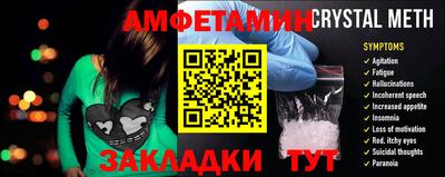 мдма Ипатово