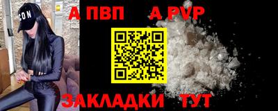 экстази Апшеронск