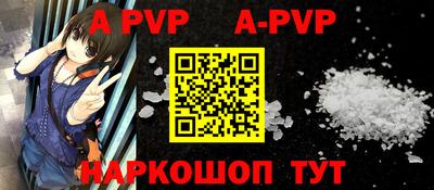 синтетический гашиш Ирбит