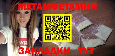 мдма Ипатово