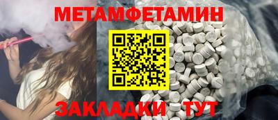 мдма Ипатово