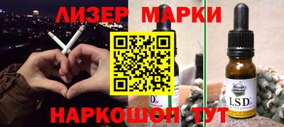 марки nbome Изобильный