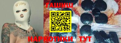 синтетический гашиш Ирбит