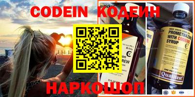 марки nbome Изобильный