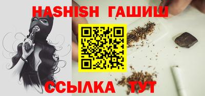 синтетический гашиш Ирбит