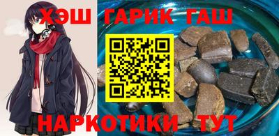 синтетический гашиш Ирбит