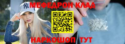 мдма Ипатово