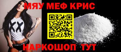 мдма Ипатово
