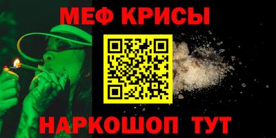 мдма Ипатово