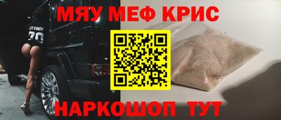 синтетический гашиш Ирбит
