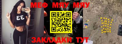 мдма Ипатово