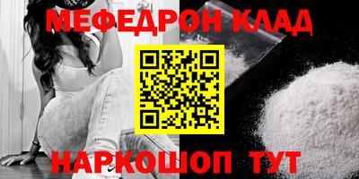 скорость mdpv Аргун