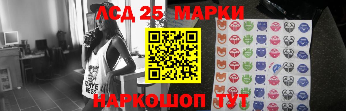 LSD-25 экстази ecstasy  ЛСД экстази  Киржач  Вход с VPN  LSD-25 экстази кислота 