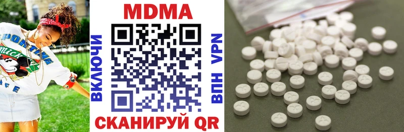 МДМА молли  купить наркотики цена  Киржач 