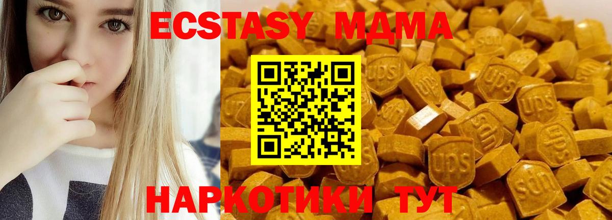 MDMA VHQ  МДМА  Киржач  МДМА crystal  Вход с VPN 
