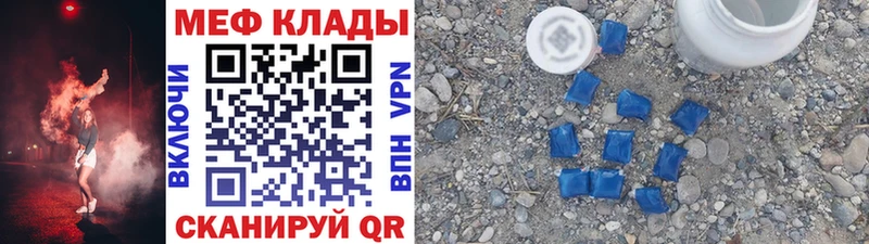 KRAKEN сайт  Киржач  Мефедрон mephedrone 