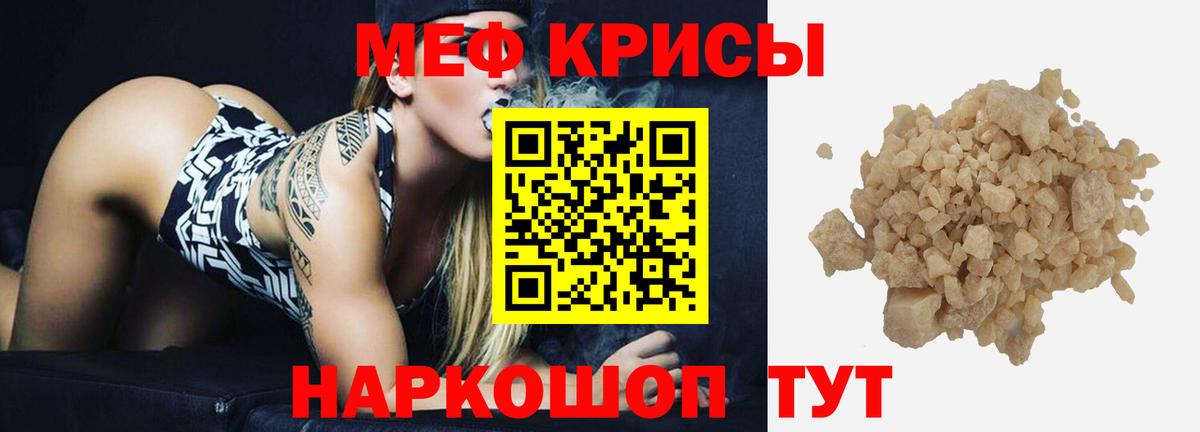 МЕФ VHQ  Меф mephedrone  мега рабочий сайт  Вход с VPN  Киржач  МЕФ  Мефедрон 