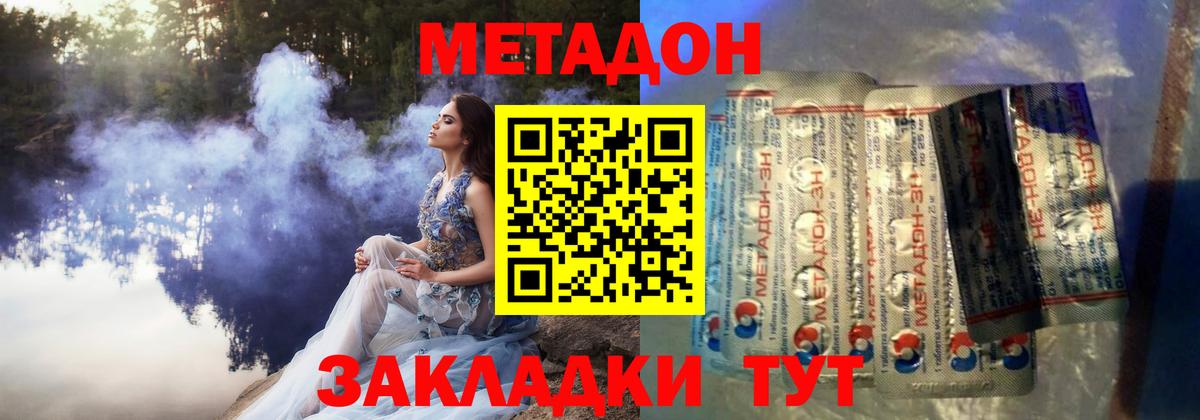 кракен ссылки  Киржач  МЕТАДОН кристалл 