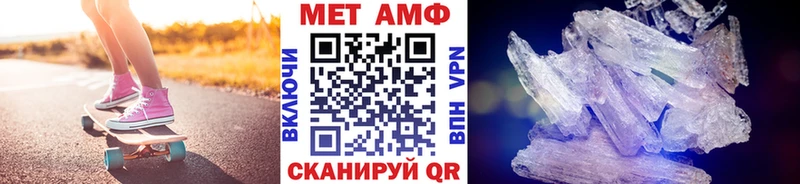 Первитин мет  мега рабочий сайт  Киржач 