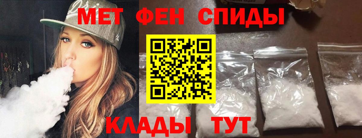 Киржач  МЕТАМФЕТАМИН витя  МЕТАМФЕТАМИН витя  Вход с VPN 