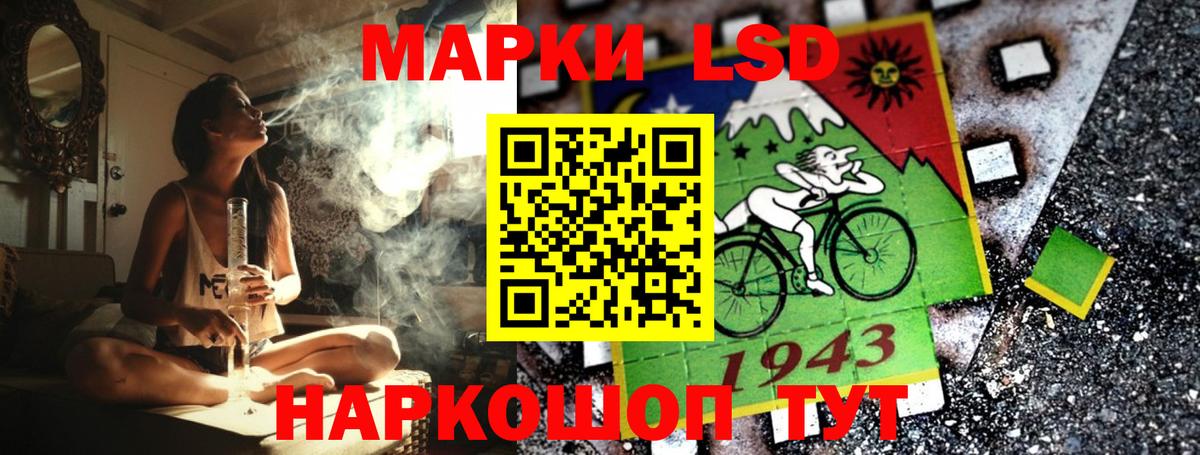 Киржач  Наркотические марки 1,5мг  Наркотические марки 1,5мг  Вход с VPN 