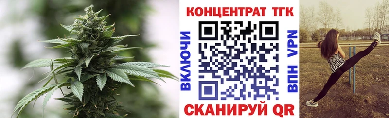 где купить наркоту  Киржач  Дистиллят ТГК концентрат 