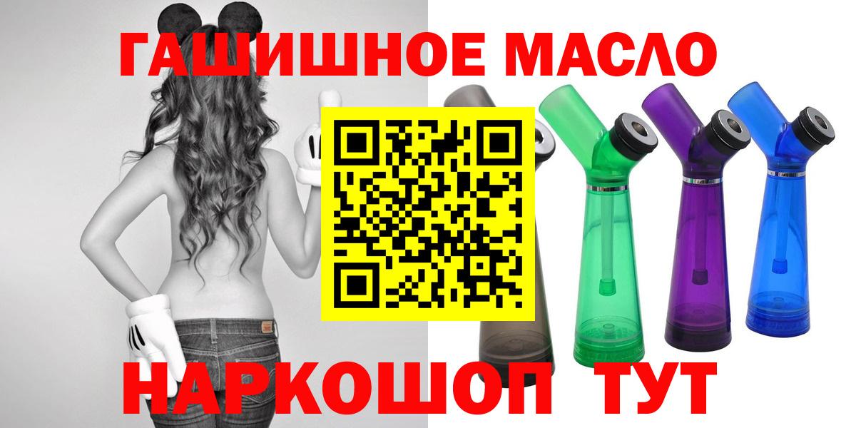 Киржач  Дистиллят ТГК Wax  Вход с VPN  Дистиллят ТГК Wax 