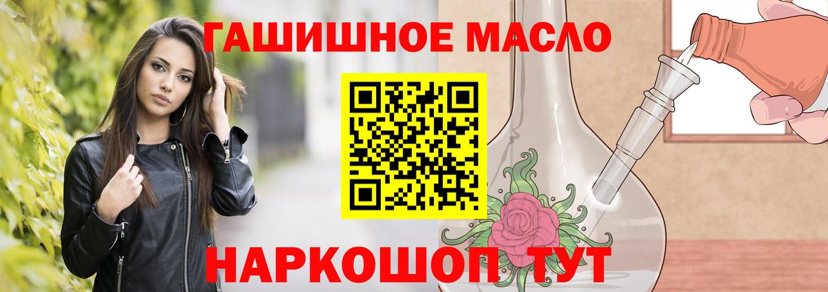 ТГК концентрат Киржач