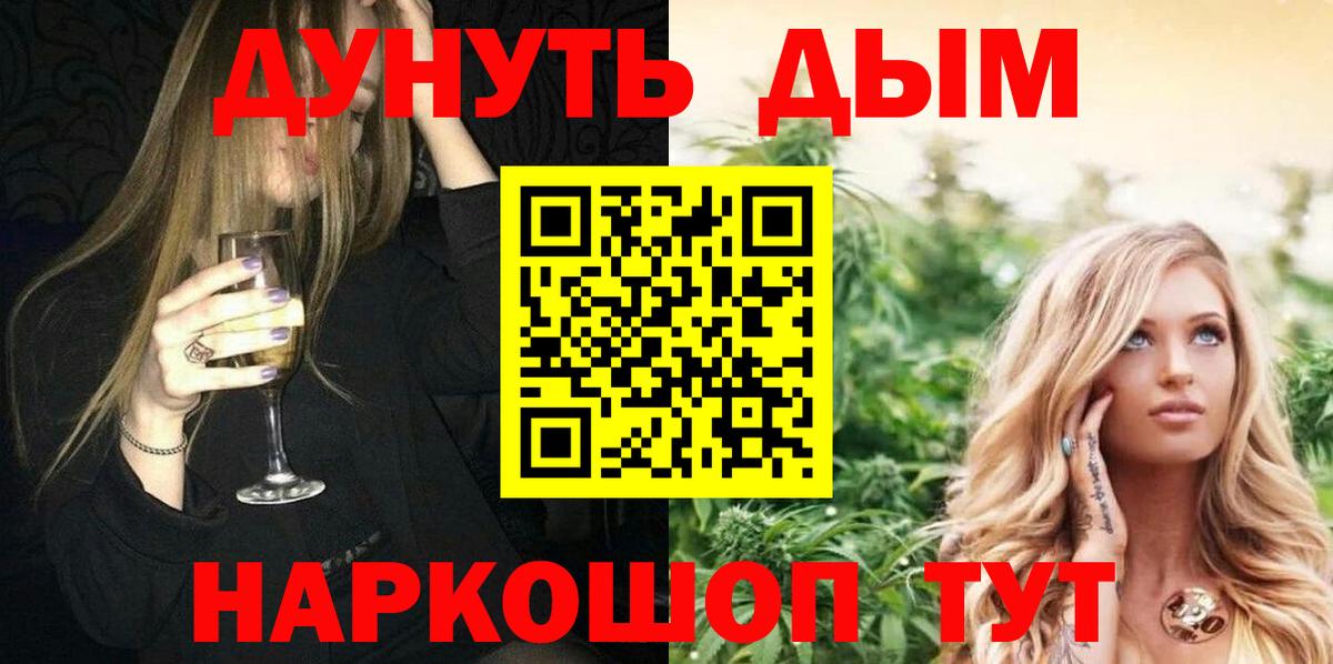 Каннабис Bruce Banner Киржач