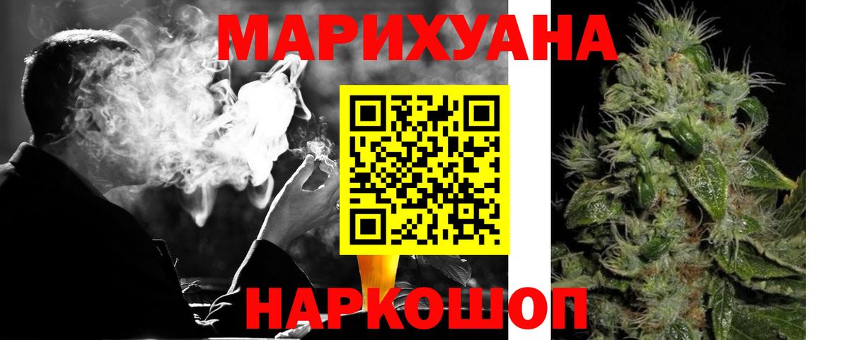 Шишки марихуана план  Вход с VPN  Конопля SATIVA & INDICA  Марихуана Amnesia  Бошки марихуана семена  Киржач 