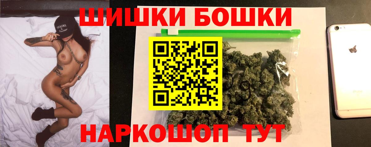 Шишки марихуана Bruce Banner  Конопля Amnesia  Киржач  Конопля планчик  Конопля VHQ 